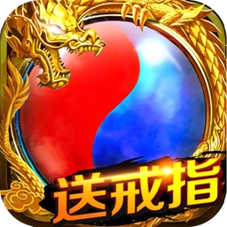 天下传奇1.76金币版