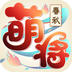 萌将春秋OL