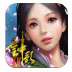 云中歌2