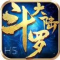斗罗大陆异界斗罗