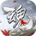 魂之追梦台服