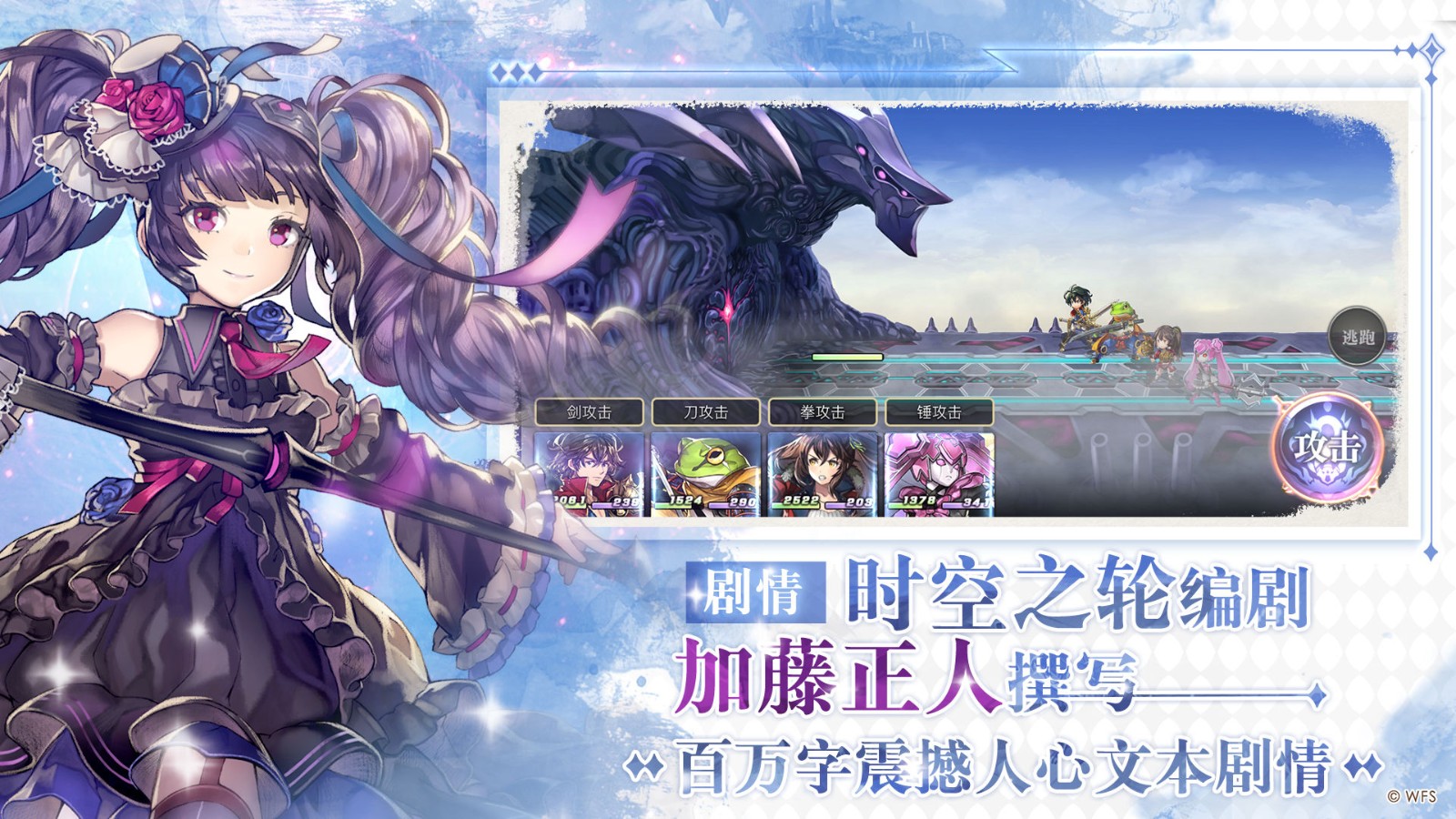 另一个伊甸华为版