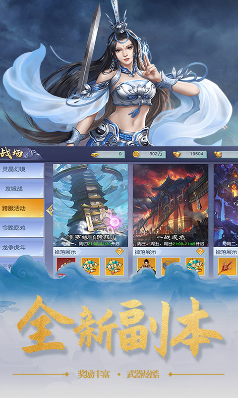 笑狂沙