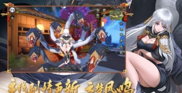 噬神令