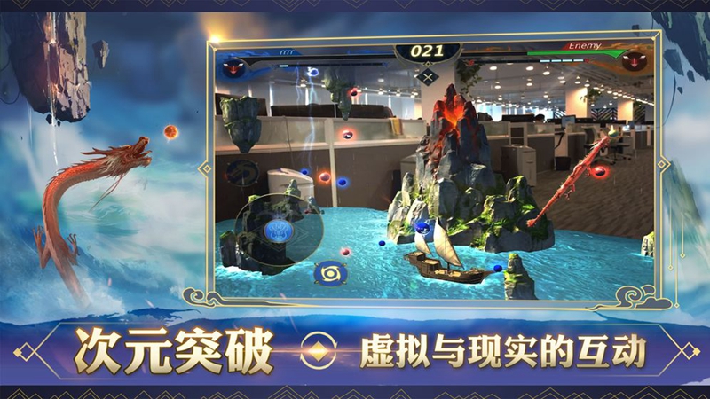 破晓唤龙者