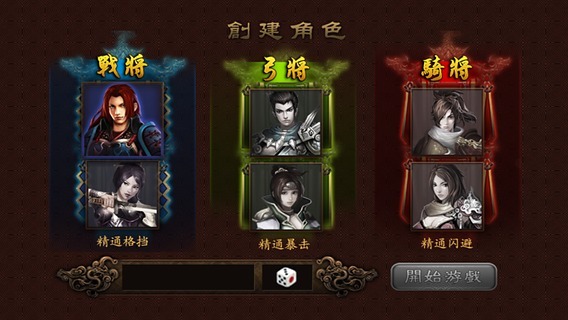 真无双