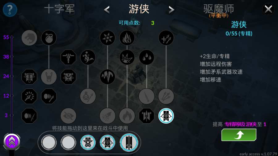 异教之神