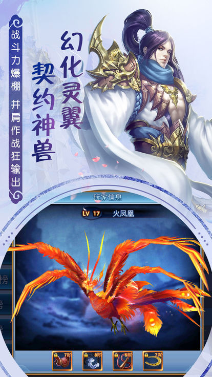云上仙缘