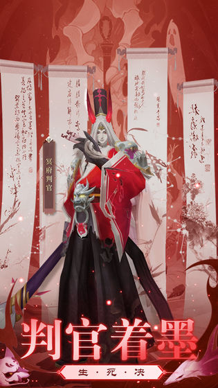 九州八荒录