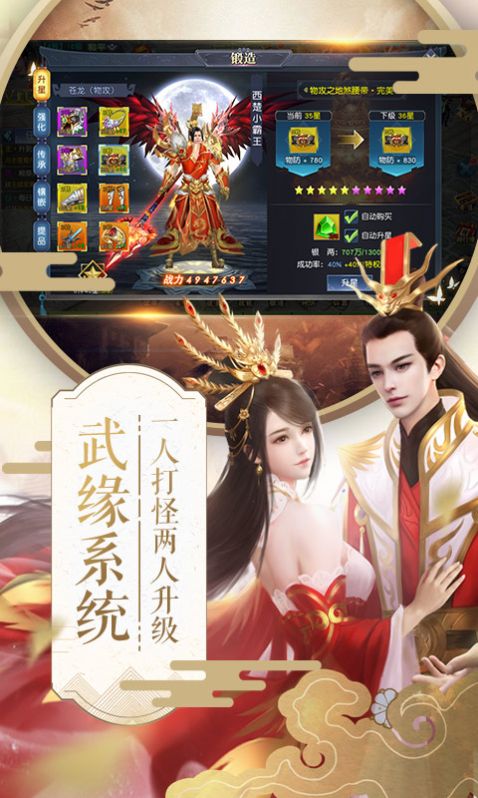 龙枪斗神一叶知秋官方版