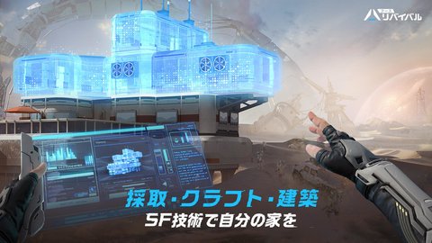 星球重启