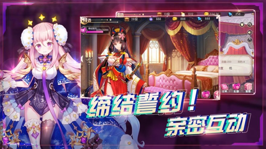 方舟之旅开店吧店长