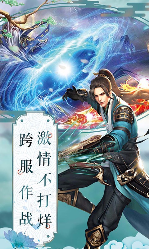 连城绝