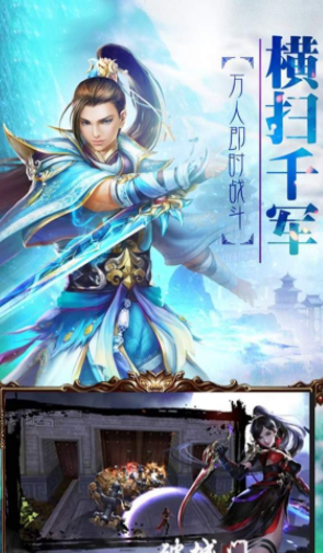 战武