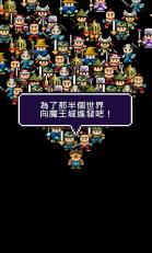魔王