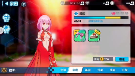 失落王冠