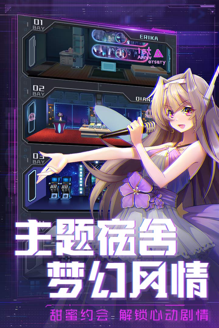 魂器学院免登录