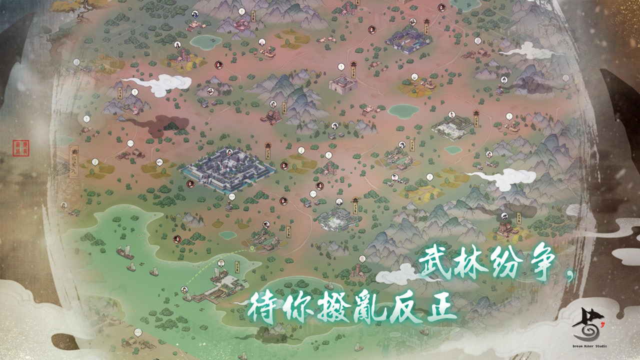 千古江湖梦无限资源
