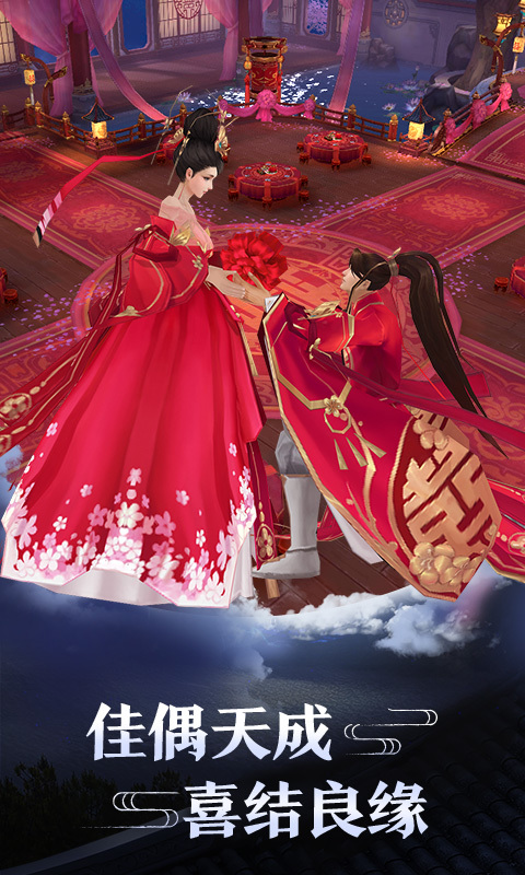 青云传