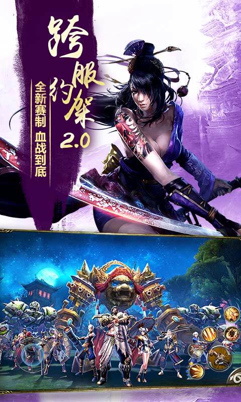 九阳神功
