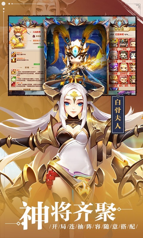 西游正传