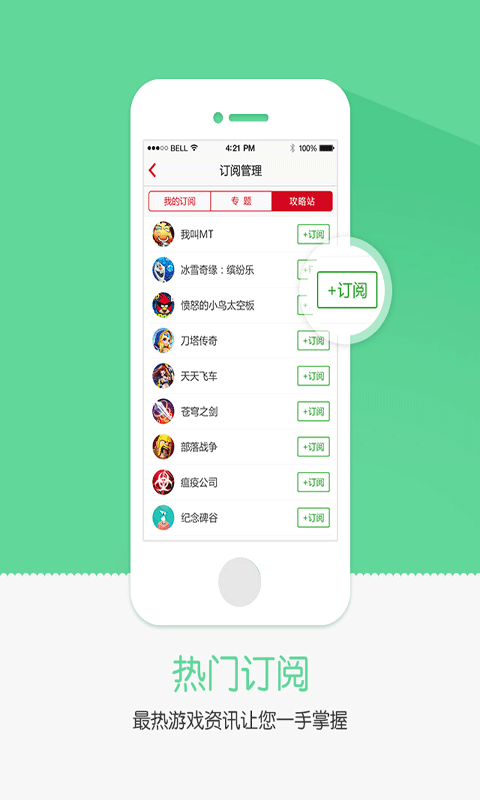 任玩堂