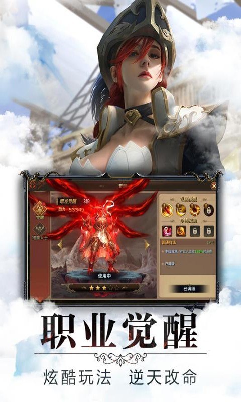 弑之神-猎魔人