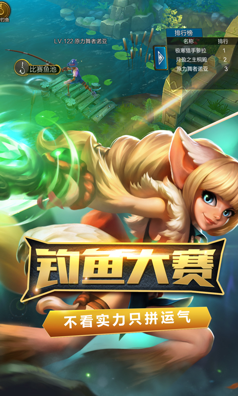 火炬之光