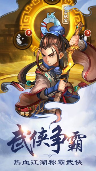 酷我洪荒神话官网版
