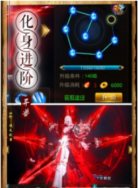 天神传