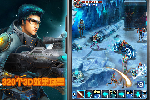 星球online
