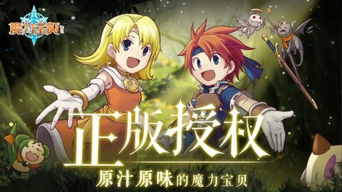 乱来魔力
