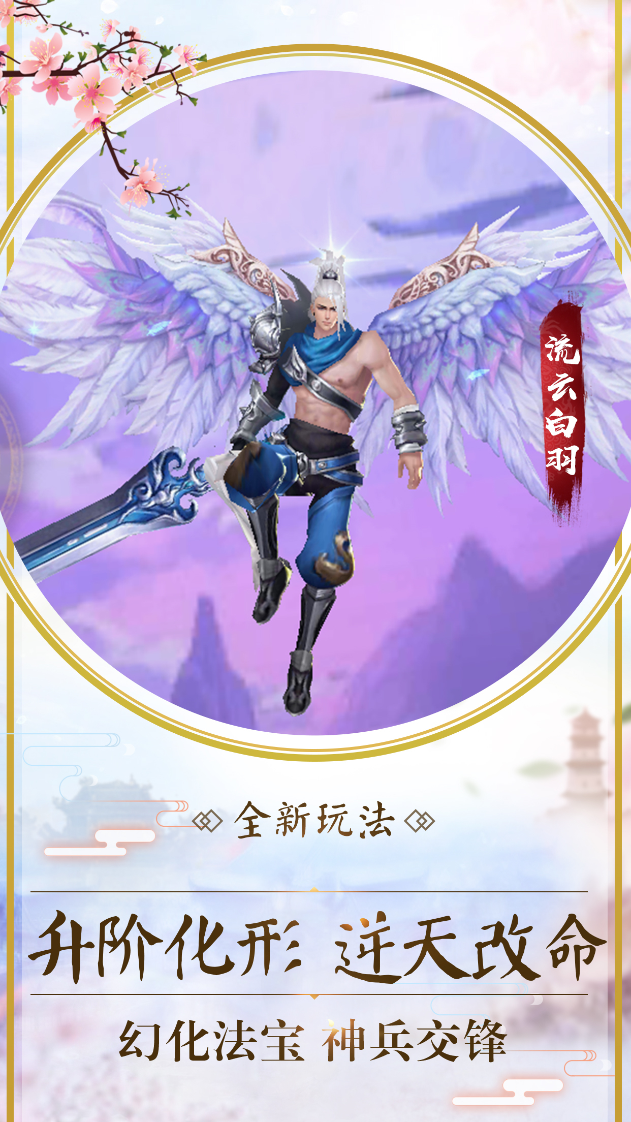 飘渺儒仙