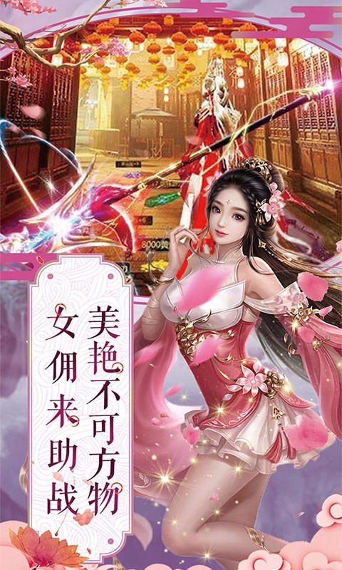 连城绝