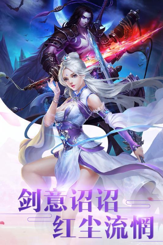 御九天
