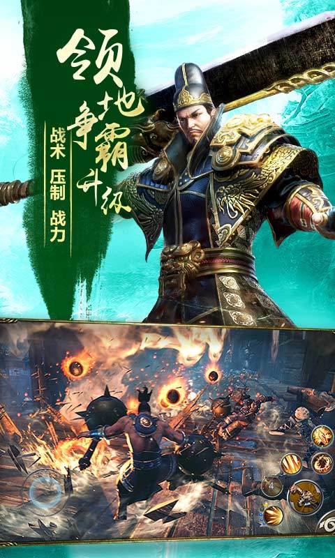 九阳神功