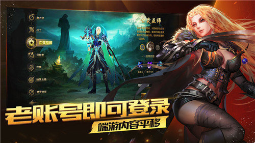 变态魔域