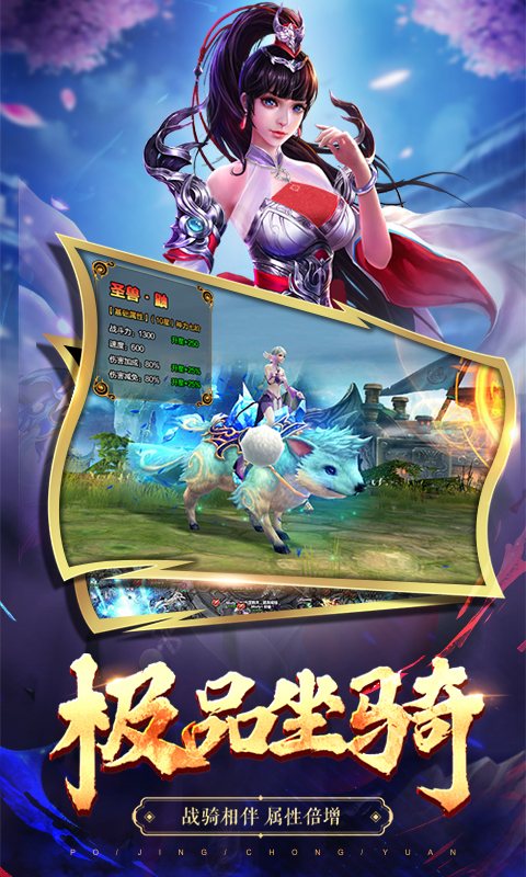 破镜重圆