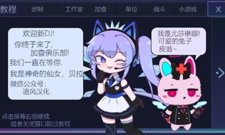 加查俱乐部追风