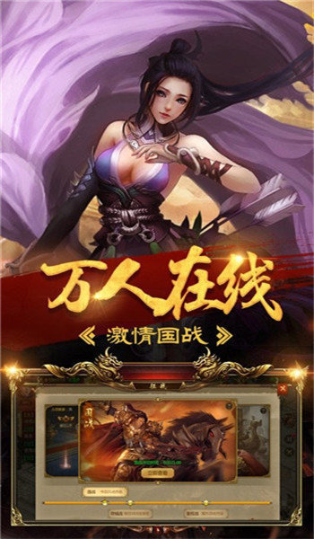 仿月光传奇
