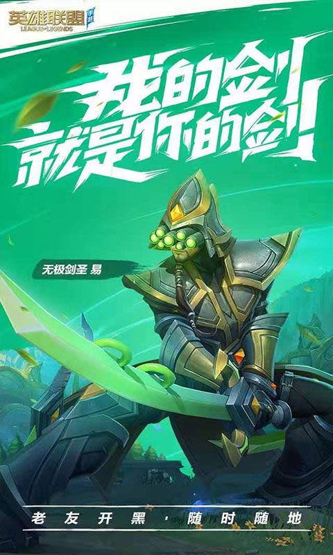 激斗峡谷