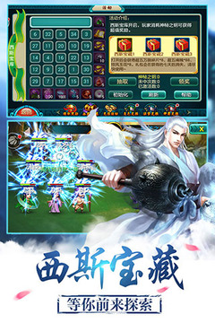 莽荒纪 v4.00