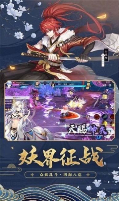 太上魂道手游