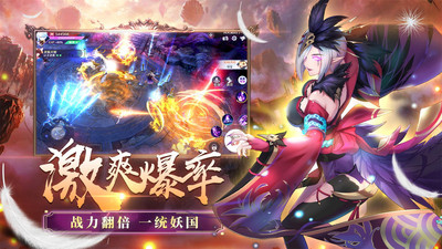 天姬变