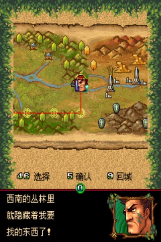 丛林奇兵2