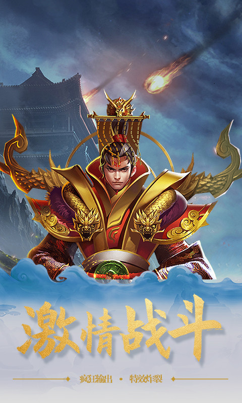 笑狂沙