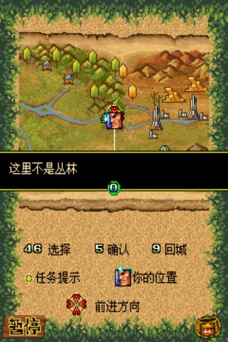 丛林奇兵2