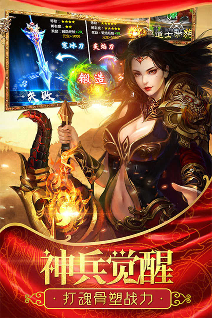 暮影战神