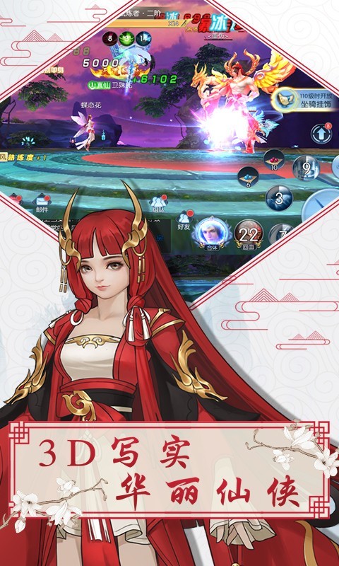 月光之城