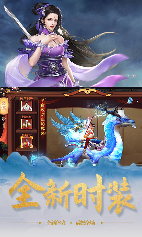 笑狂沙